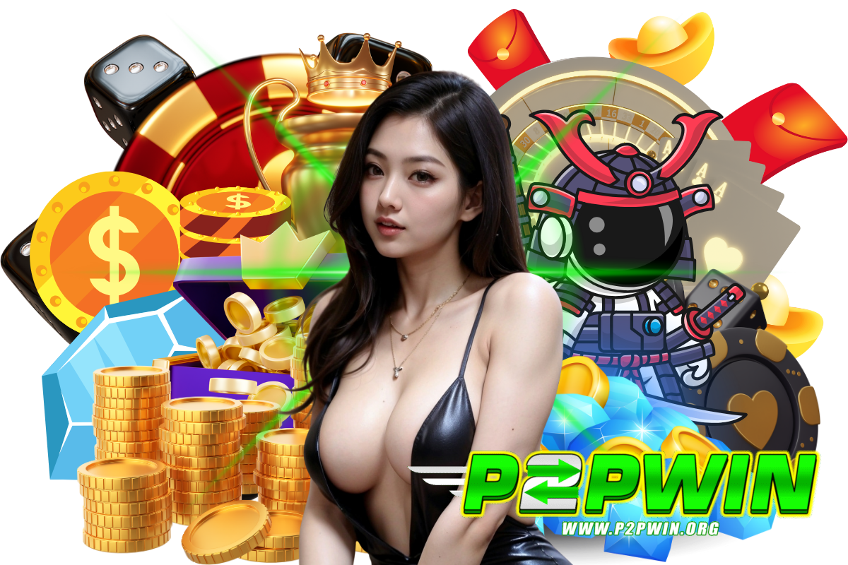p2pwin สมัคร